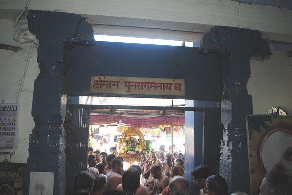 Viswaroopa Yatra